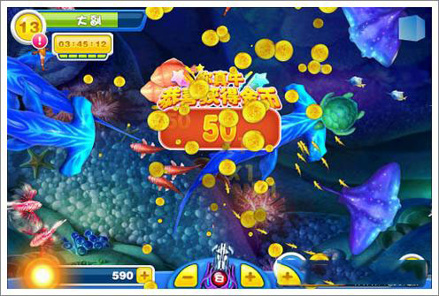 深海水族馆内购破解版最新版
